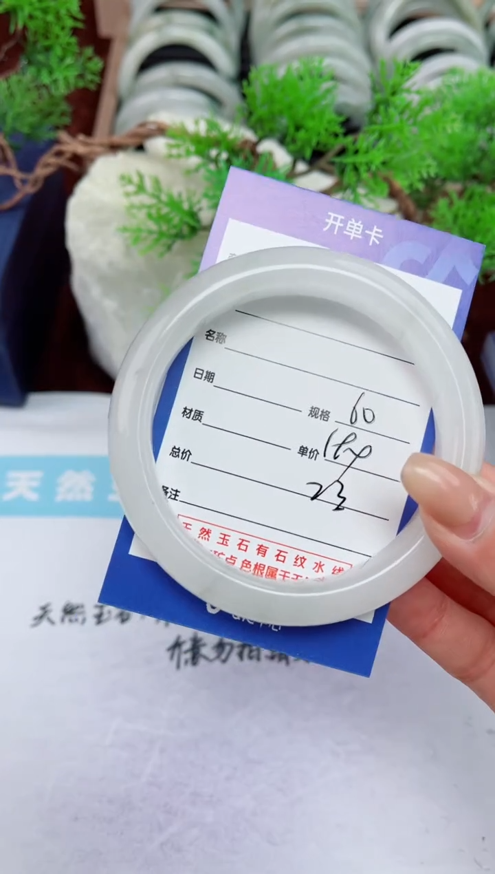 【闪购商品】石英质玉手镯未镶嵌23