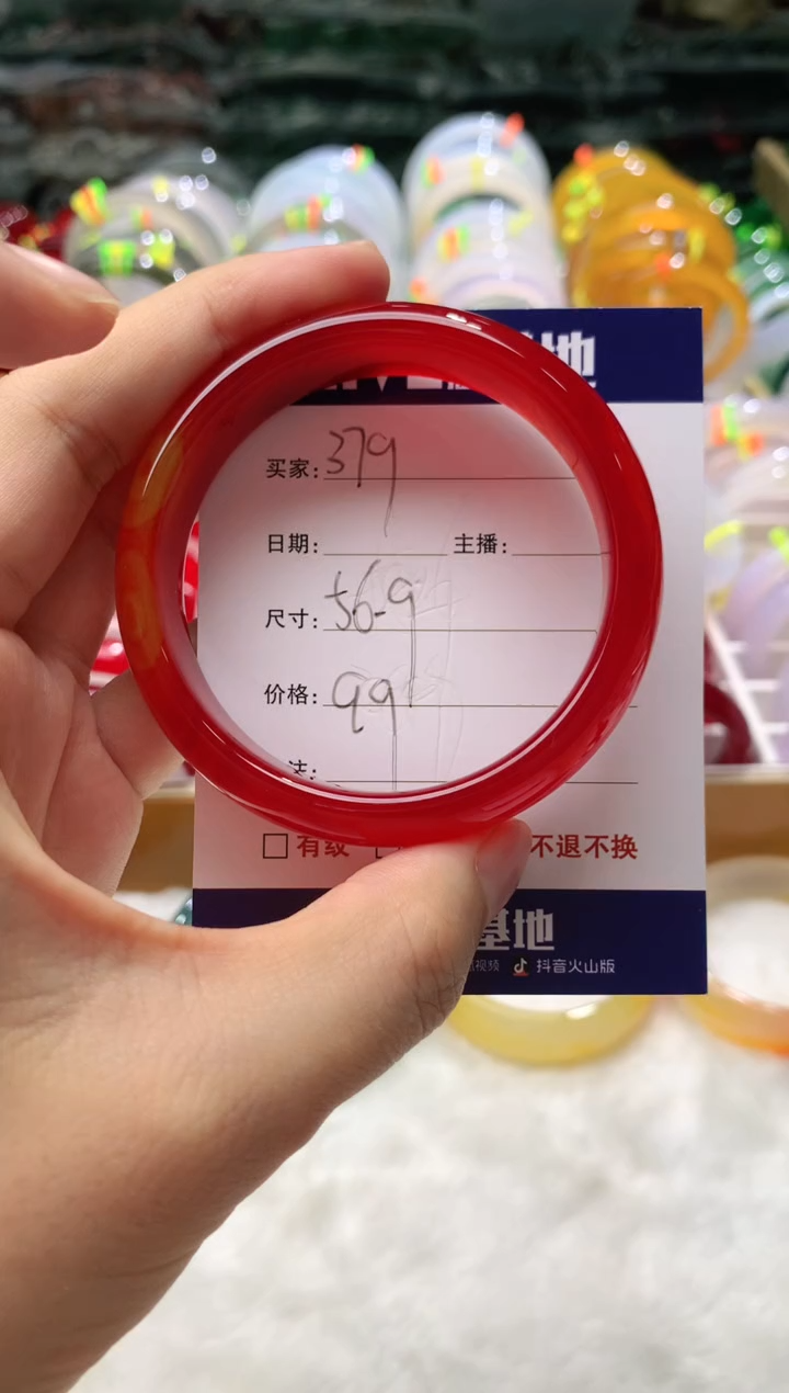 【闪购商品】玛瑙/玉髓手镯未镶嵌379
