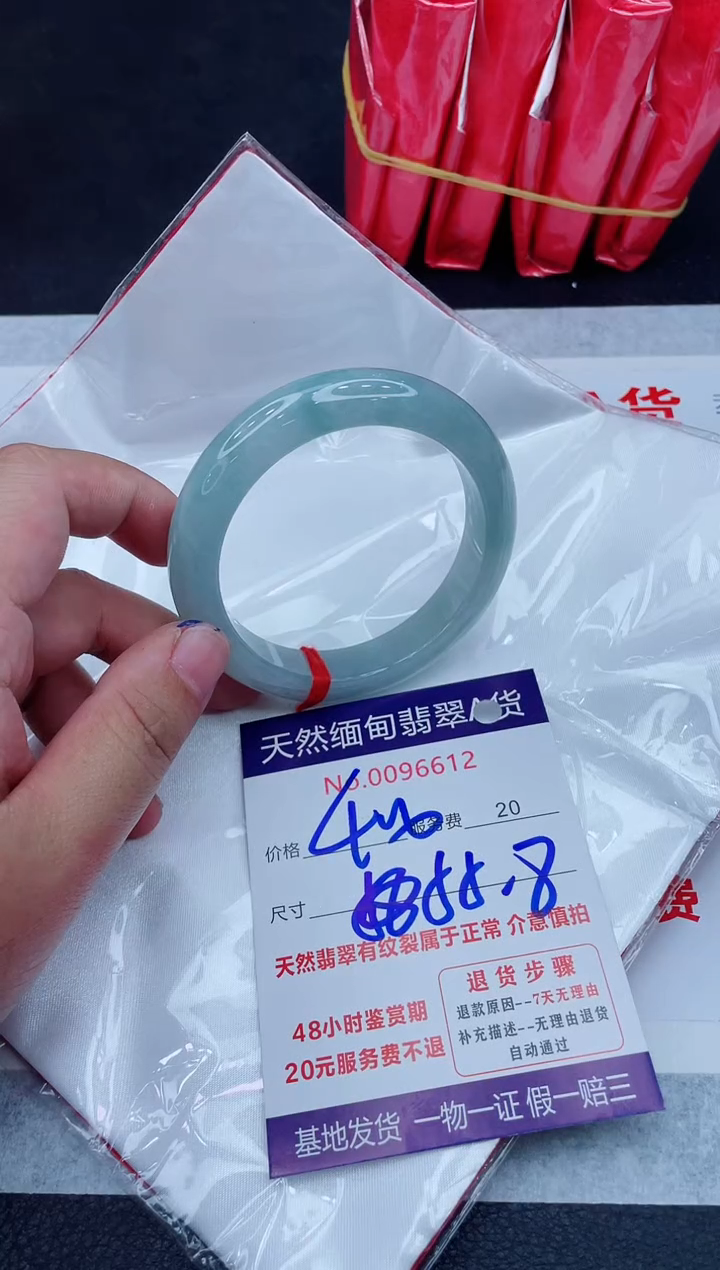 未镶嵌手镯翡翠400.0000