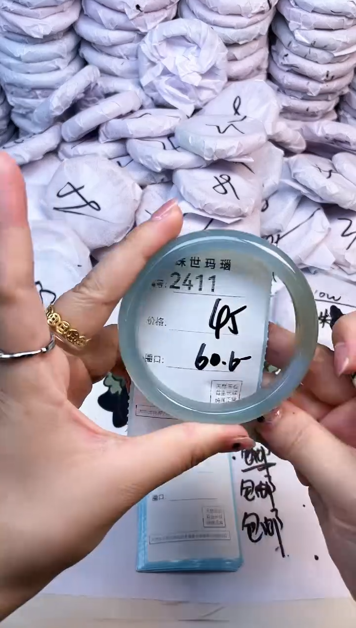 玛瑙/玉髓手镯未镶嵌2411