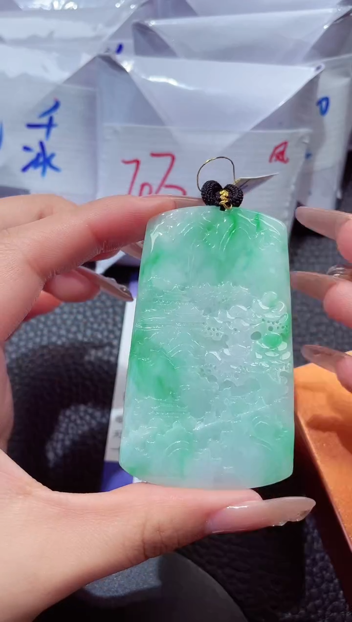 颈饰未镶嵌翡翠202612