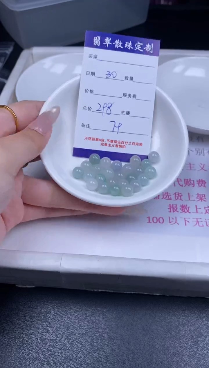 颈饰未镶嵌翡翠散珠批发DIY多样性发货