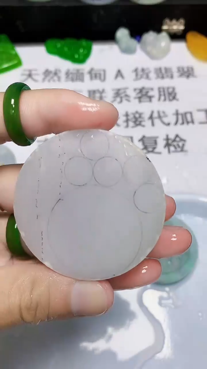 翡翠裸石缅甸天然翡翠A货935