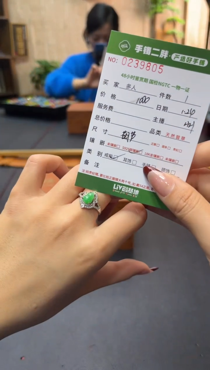 【闪购商品】翡翠戒指银S925镶嵌多人