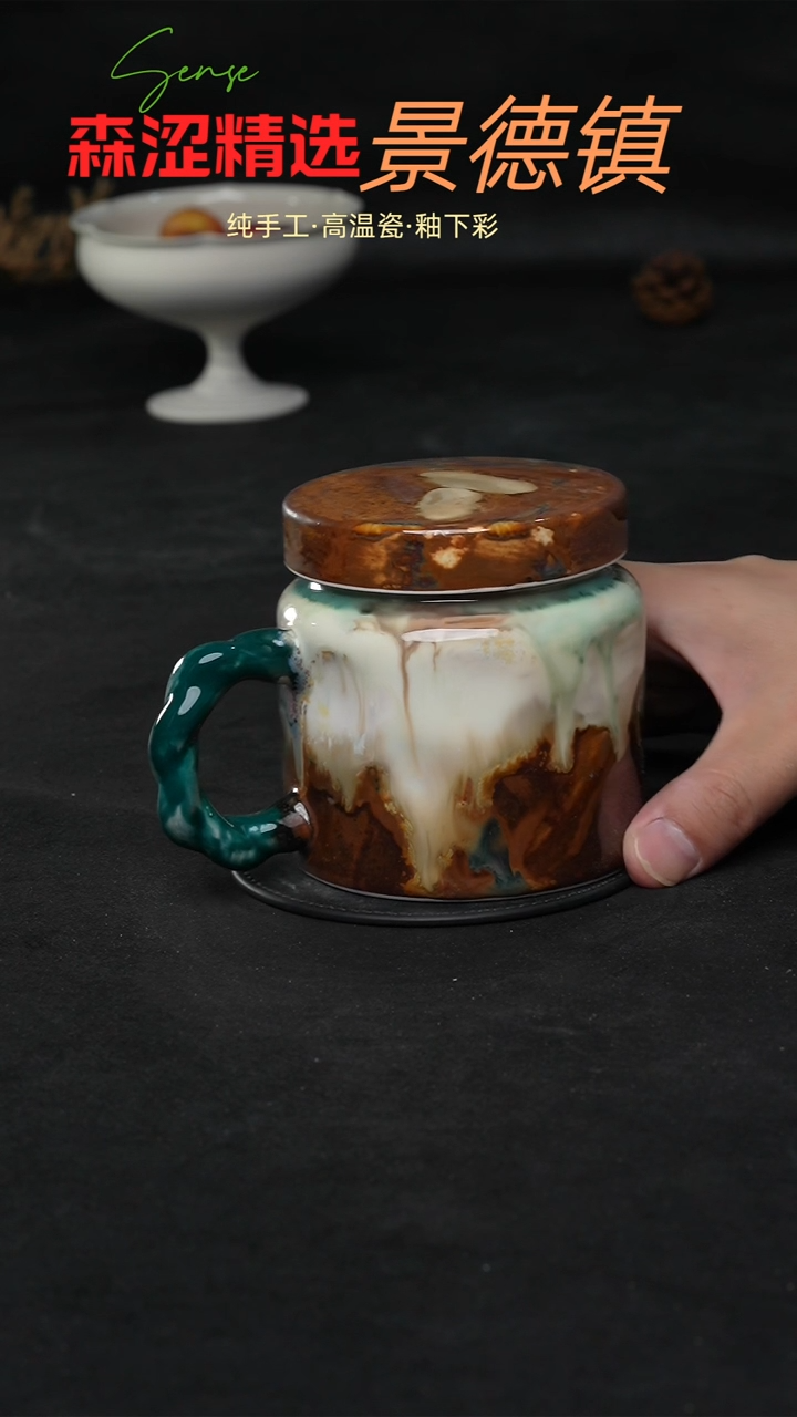 设计师款景德镇森涩手创陶瓷（食品级）556