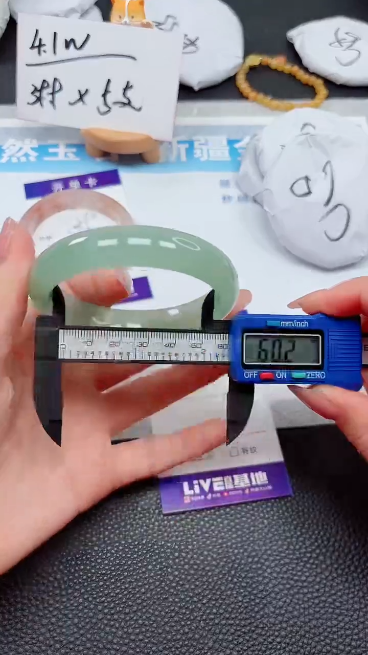 【闪购商品】石英质玉手镯未镶嵌759