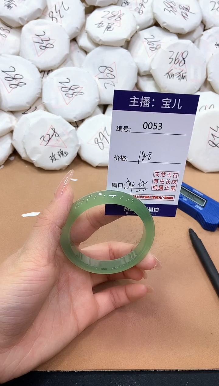 【闪购商品】玛瑙/玉髓手镯未镶嵌53