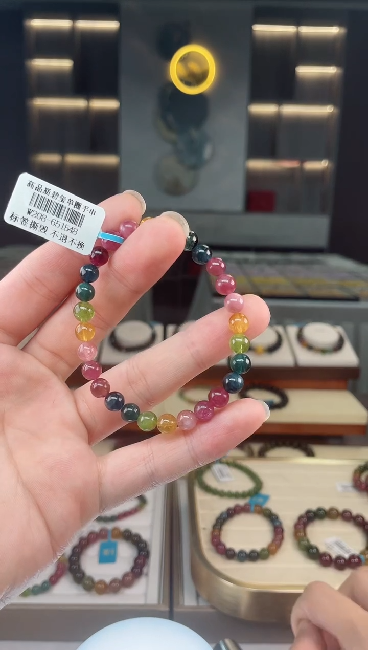【闪购商品】碧玺单圈手串6mm+未镶嵌（多样性发一条）Y