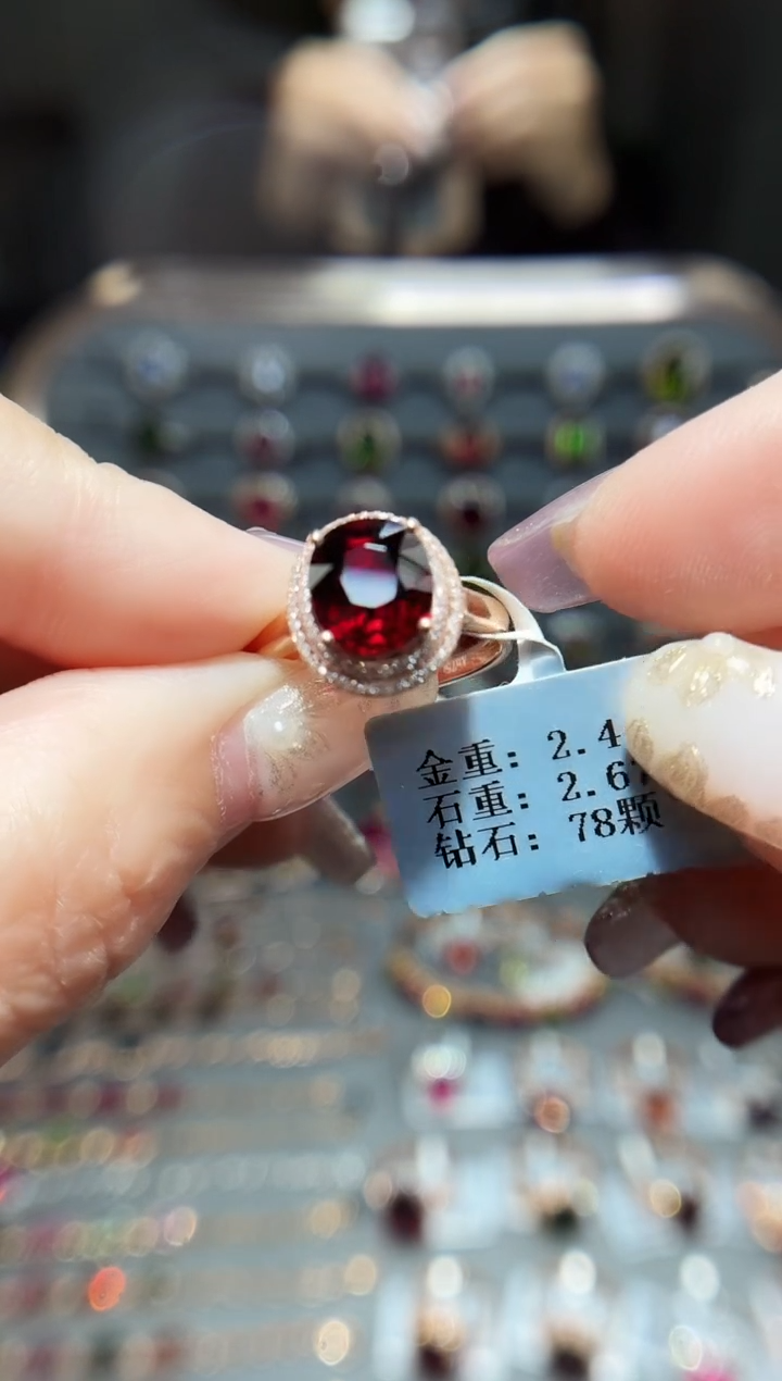 18K金镶嵌戒指碧玺2.67