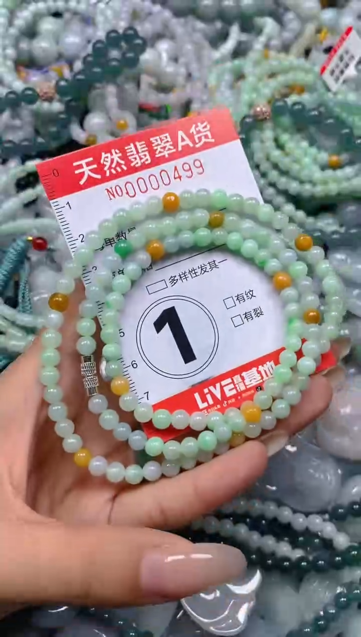 翡翠未镶嵌颈饰闪购0000499
