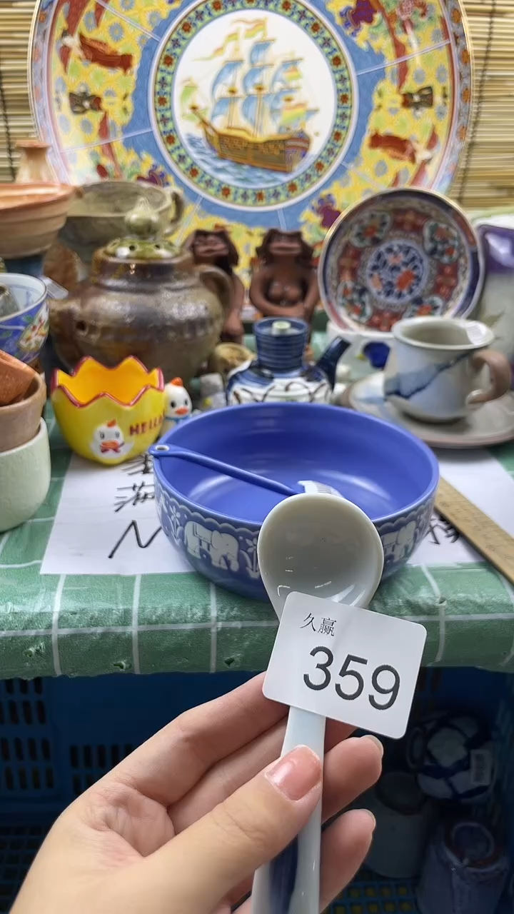瓷片半**塘 默认微瑕，谨慎参拍359