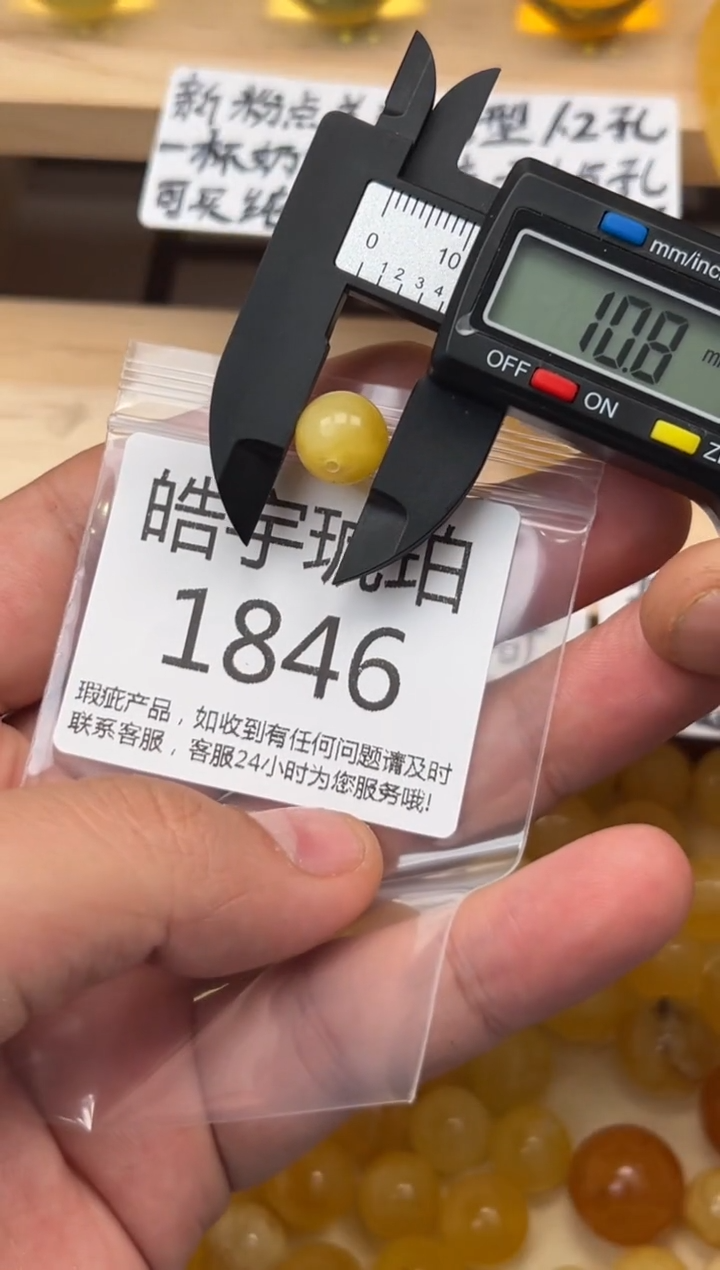 【闪购商品】琥珀裸石未镶嵌蜜蜡珠子带瑕疵