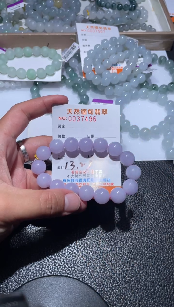 【闪购商品】定制翡翠未镶嵌翡翠