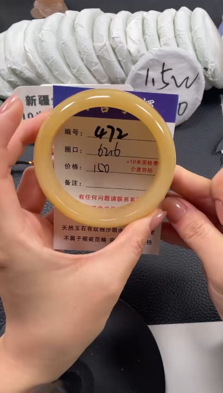【闪购商品】石英质玉手镯未镶嵌62.6