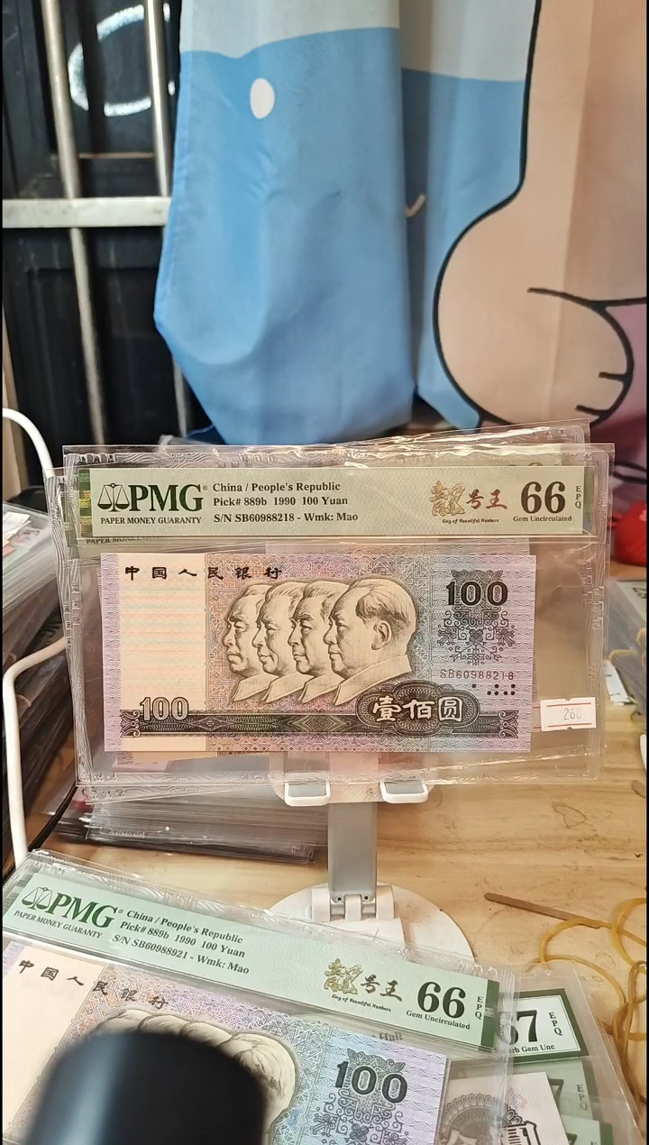 中国梦66分朦胧号尾8！！