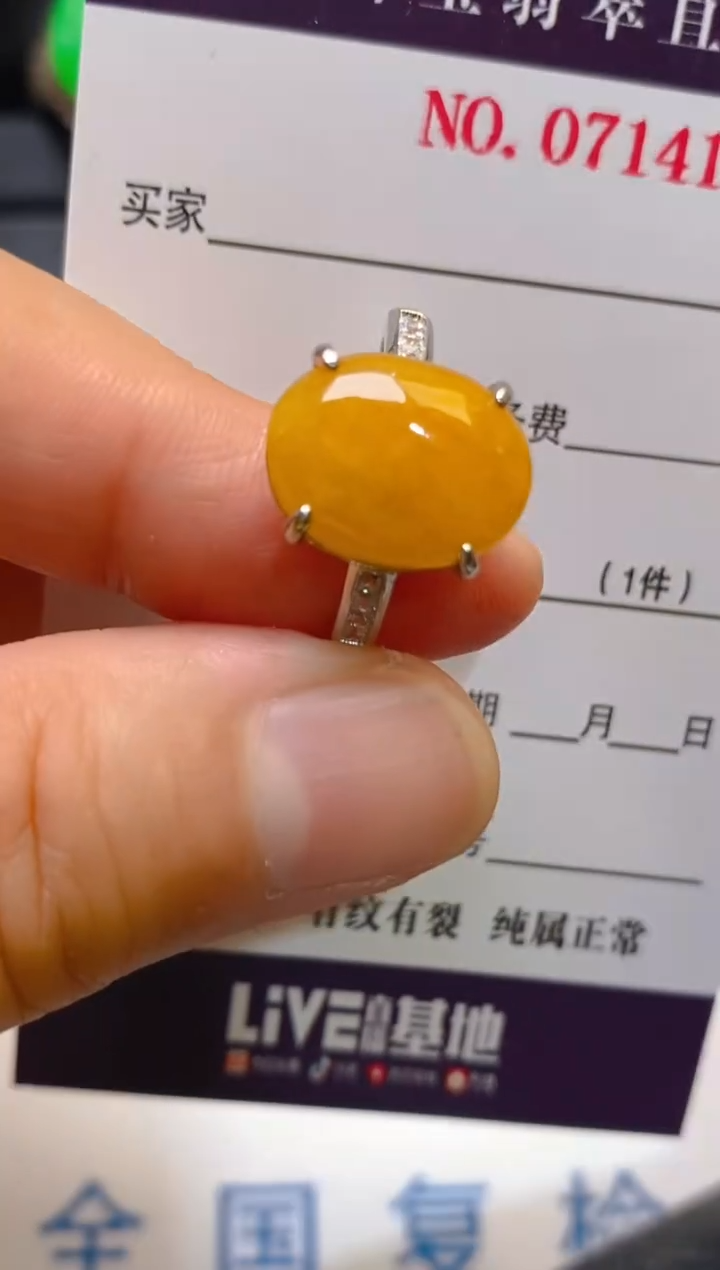 【闪购商品】翡翠耳饰银S925镶嵌天然A货翡翠1
