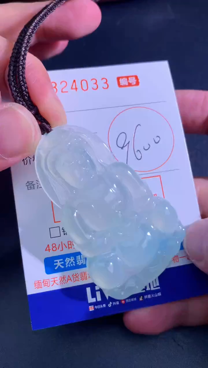 颈饰未镶嵌翡翠天然A货翡翠