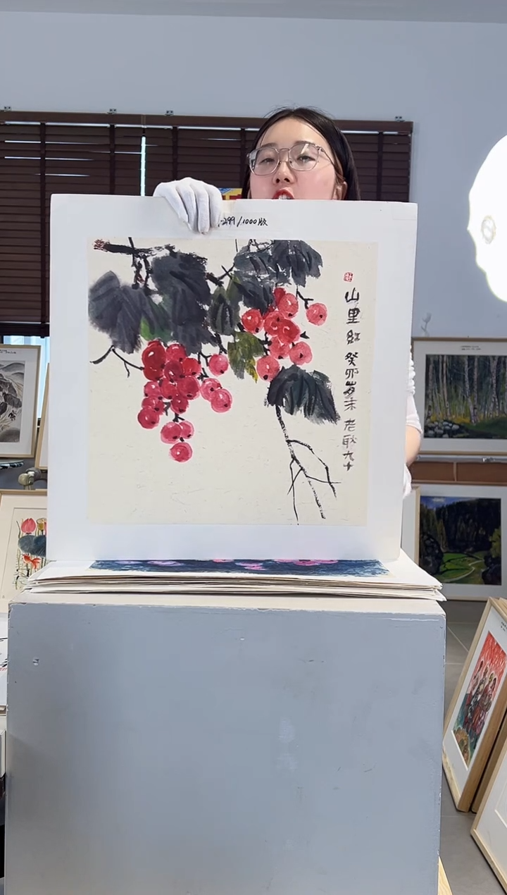 版画耿玉琨亲签限量版画作品S版