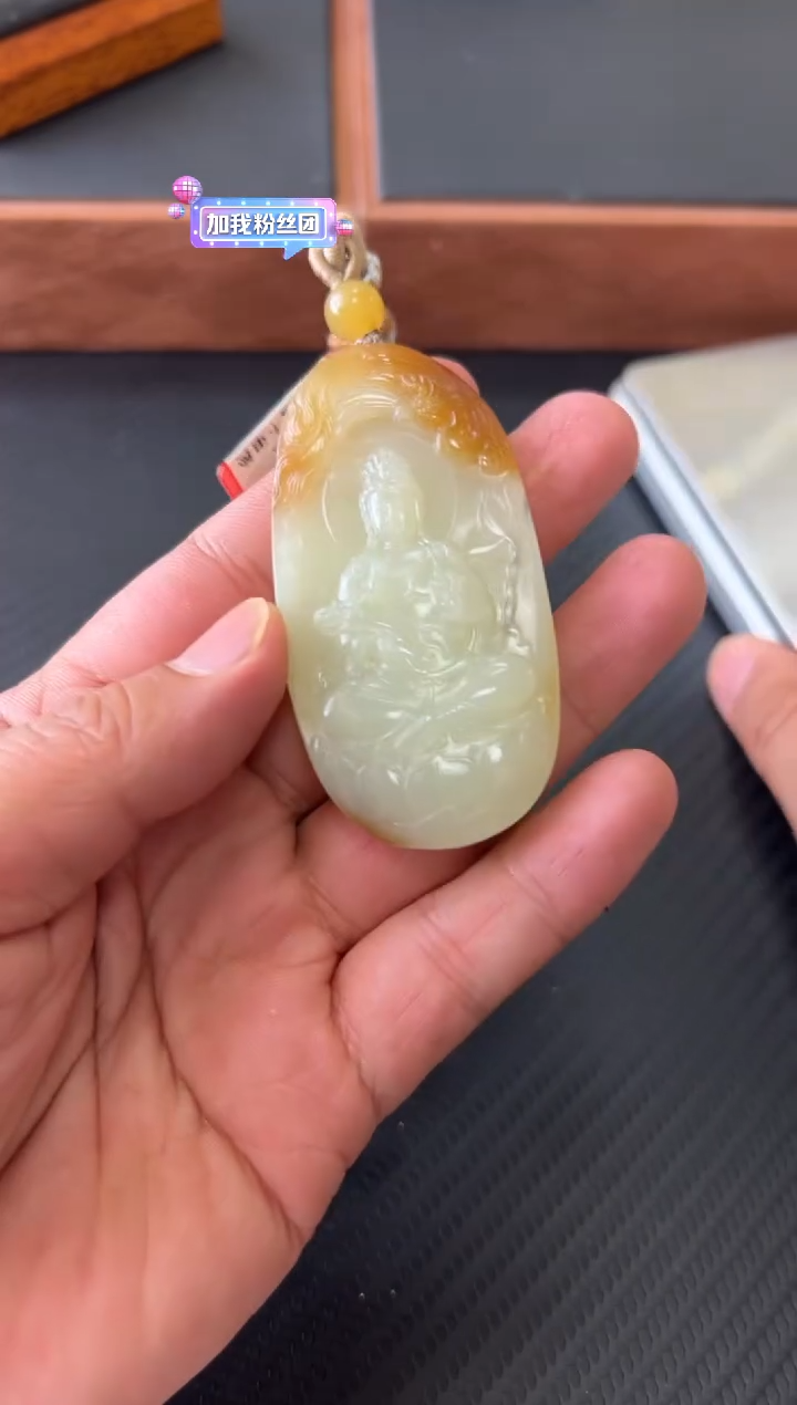 和田玉未镶嵌吊坠(赠链)若羌微色差