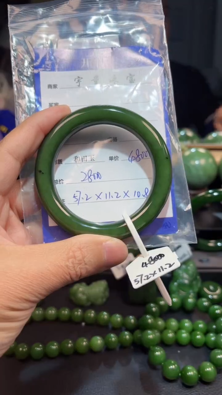 【闪购商品】和田玉（碧玉）手镯未镶嵌1