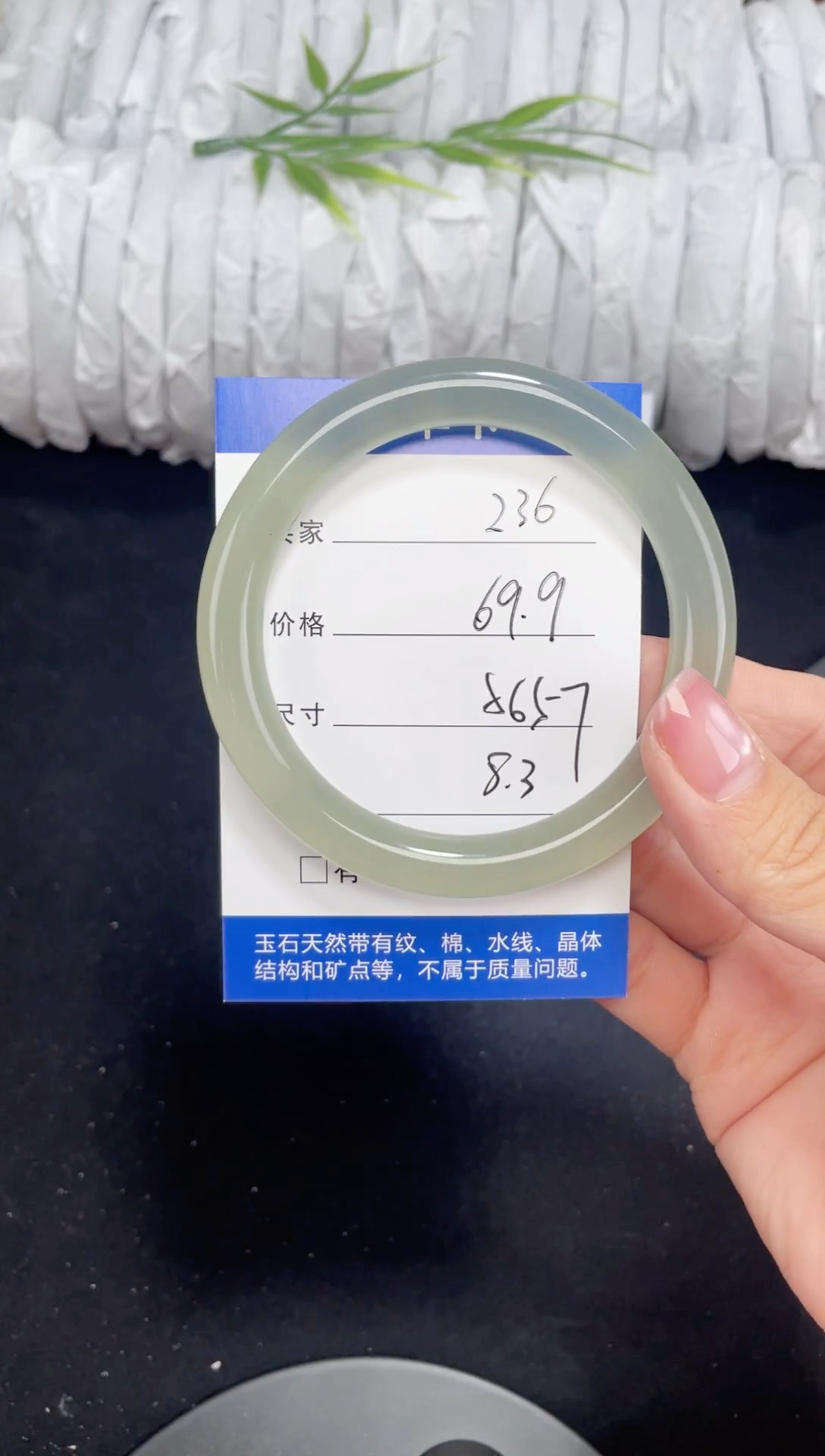 未镶嵌东陵玉石英质玉236 56,57