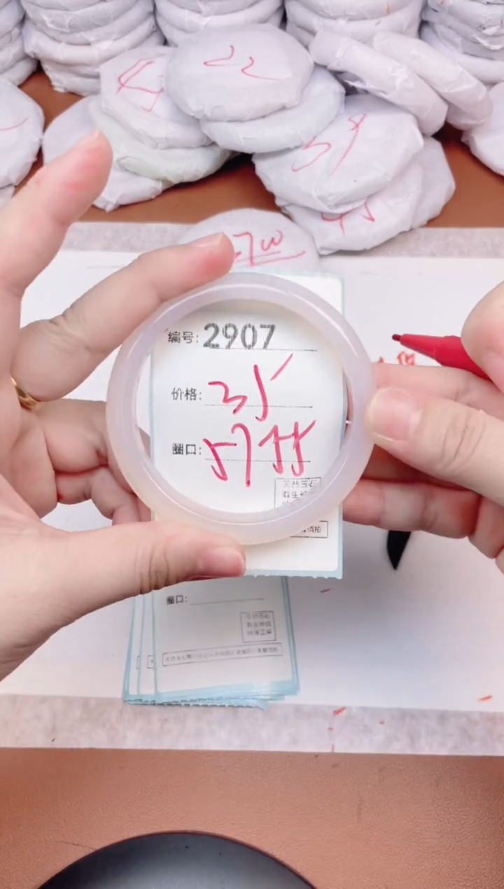 【闪购商品】玛瑙/玉髓手镯未镶嵌2907