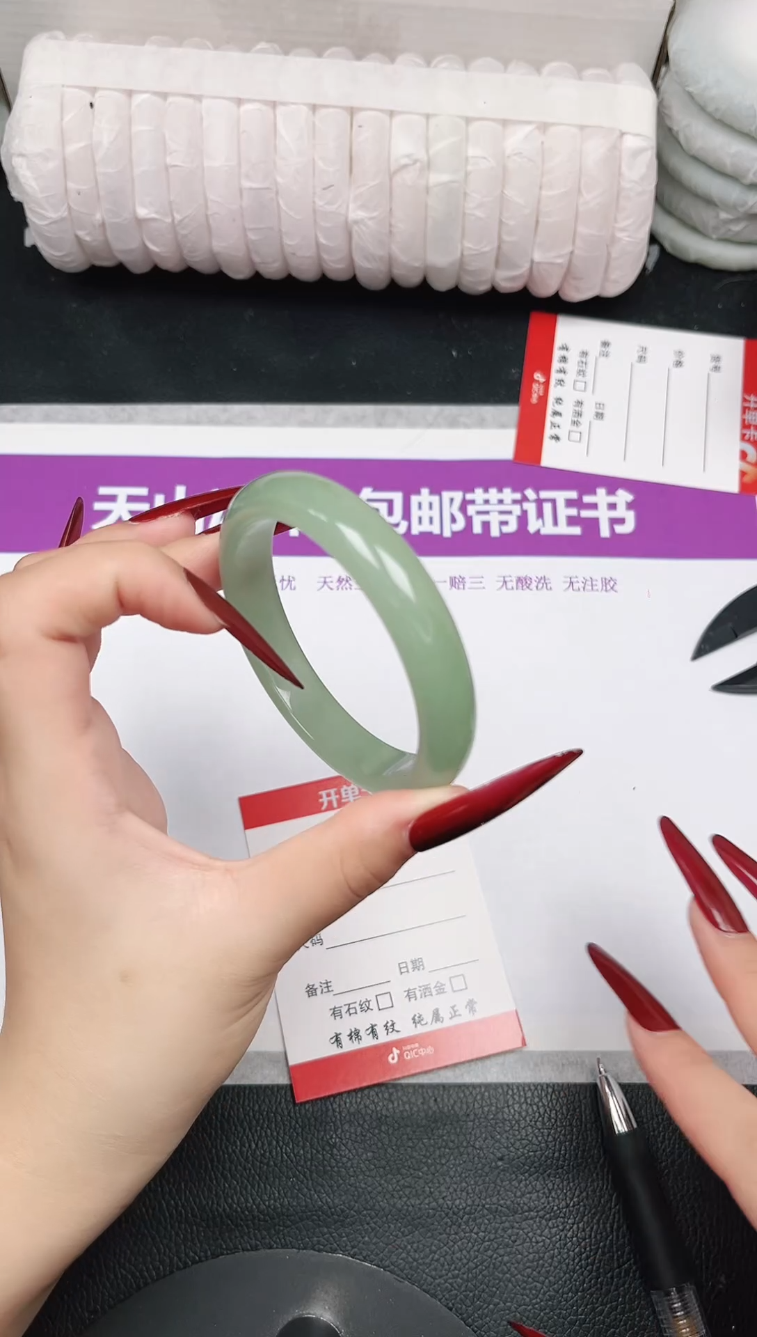 未镶嵌手镯石英质玉21-56