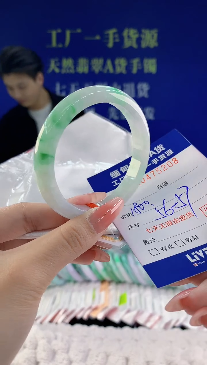 【闪购商品】翡翠手镯未镶嵌天然A货翡翠08