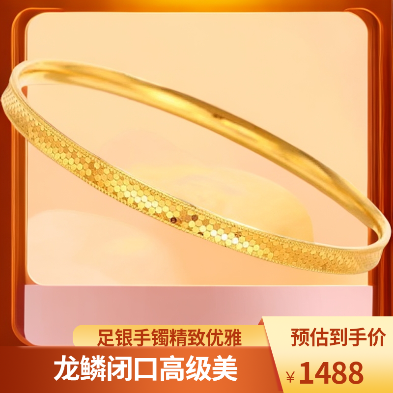 足银手镯 足银手镯 女卡家龙鳞闭口手镯 厚包镯子高级感轻奢气质