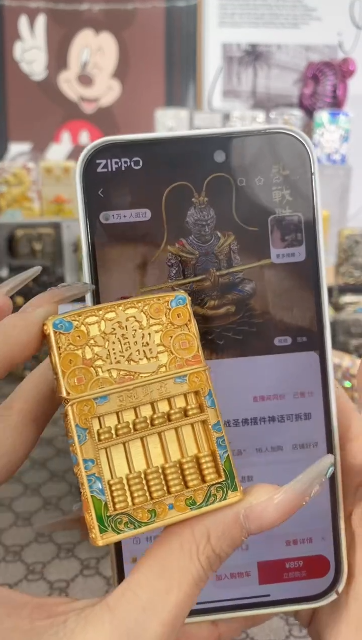 镜面镀金八方来财+黑悟空斗战圣佛 摆件款