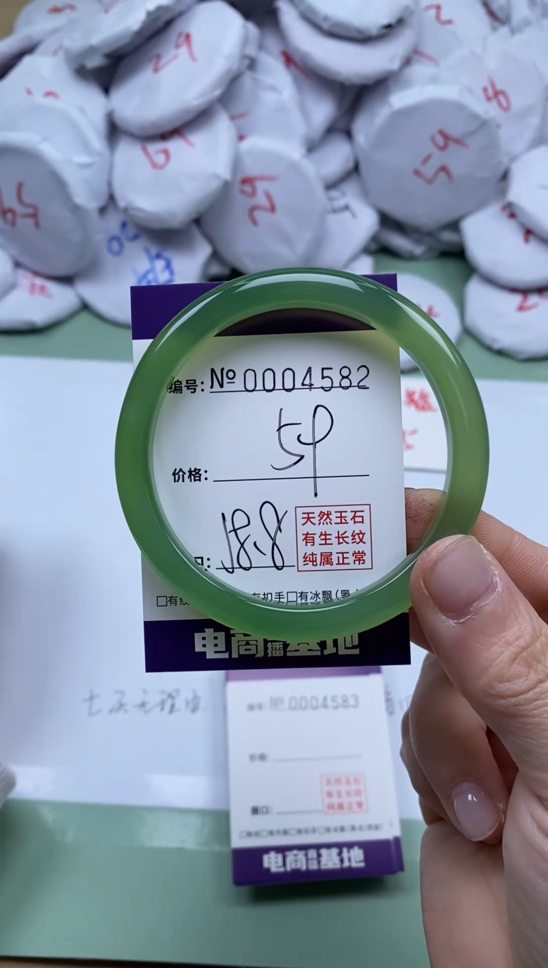 【闪购商品】玛瑙/玉髓手镯未镶嵌4582