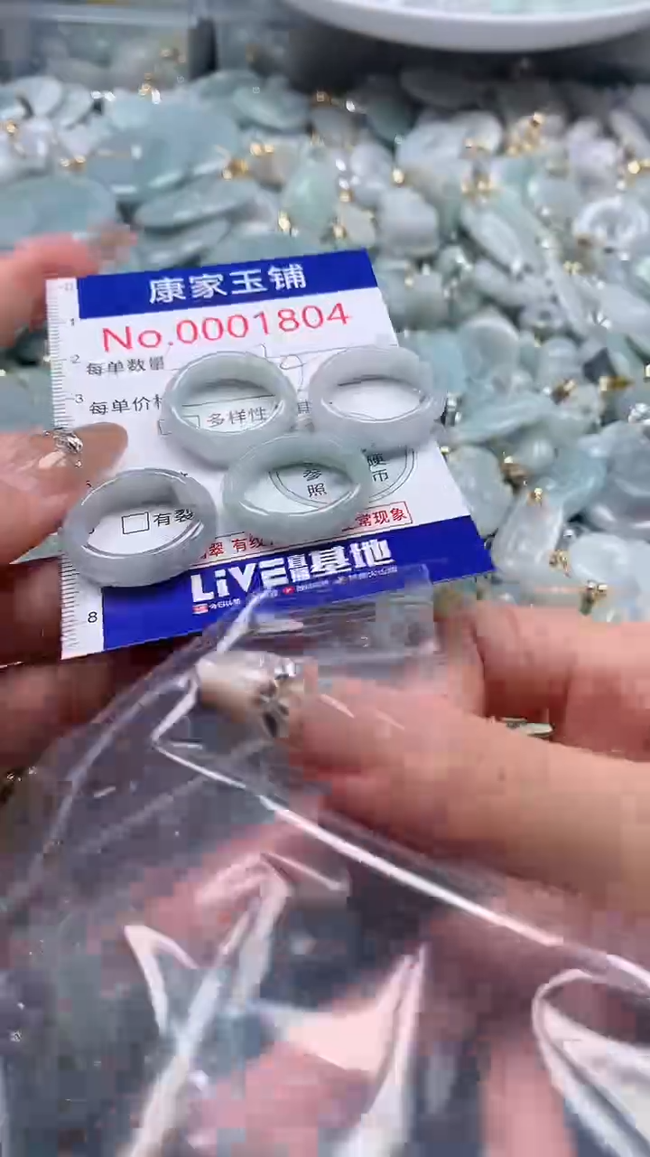 翡翠未镶嵌吊坠(不含链)1804