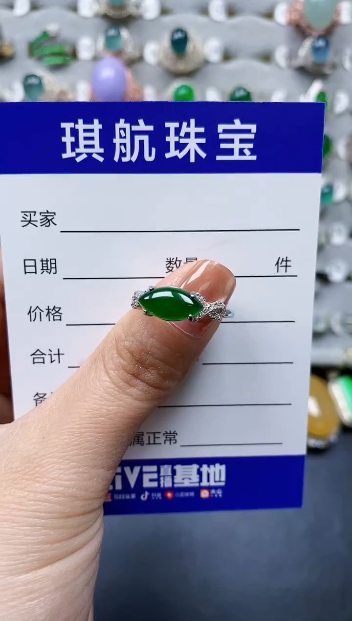 【闪购商品】翡翠戒指银S925镶嵌0280