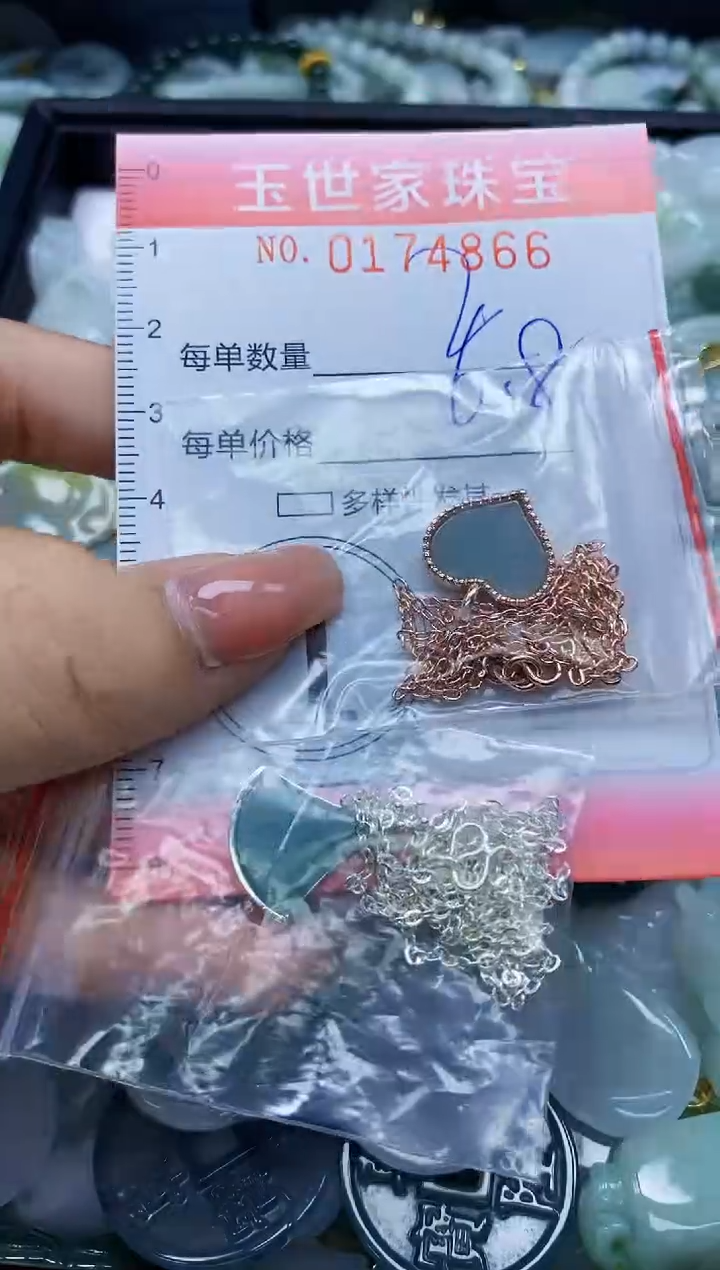 【闪购商品】翡翠颈饰未镶嵌闪购0174866