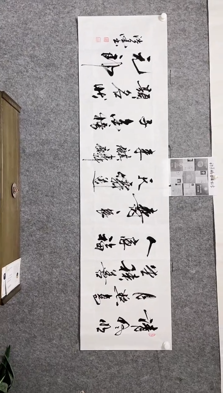 【闪购商品】书法宣纸作品老师亲笔