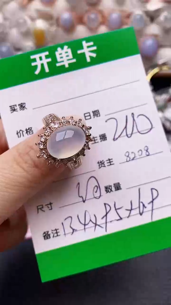 【闪购商品】翡翠戒指未镶嵌铜拖8208