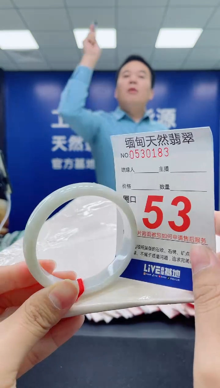 未镶嵌手镯翡翠天然翡翠手镯