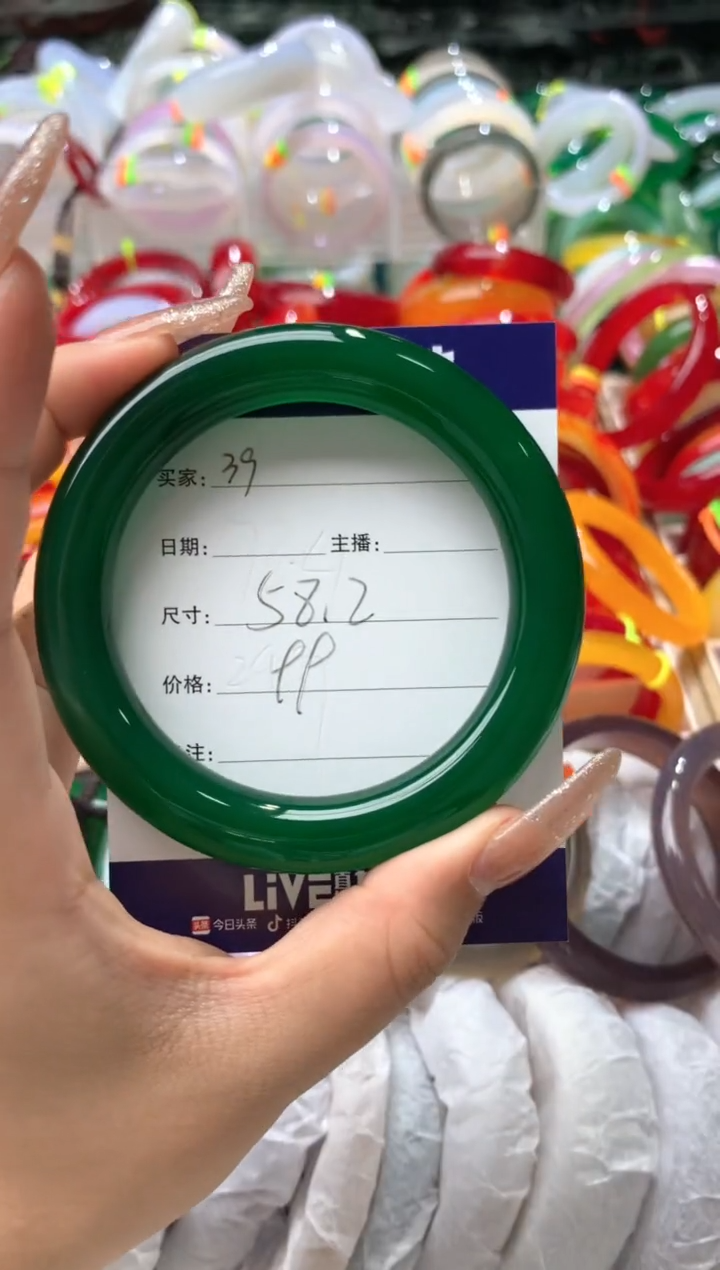 【闪购商品】玛瑙/玉髓手镯未镶嵌39