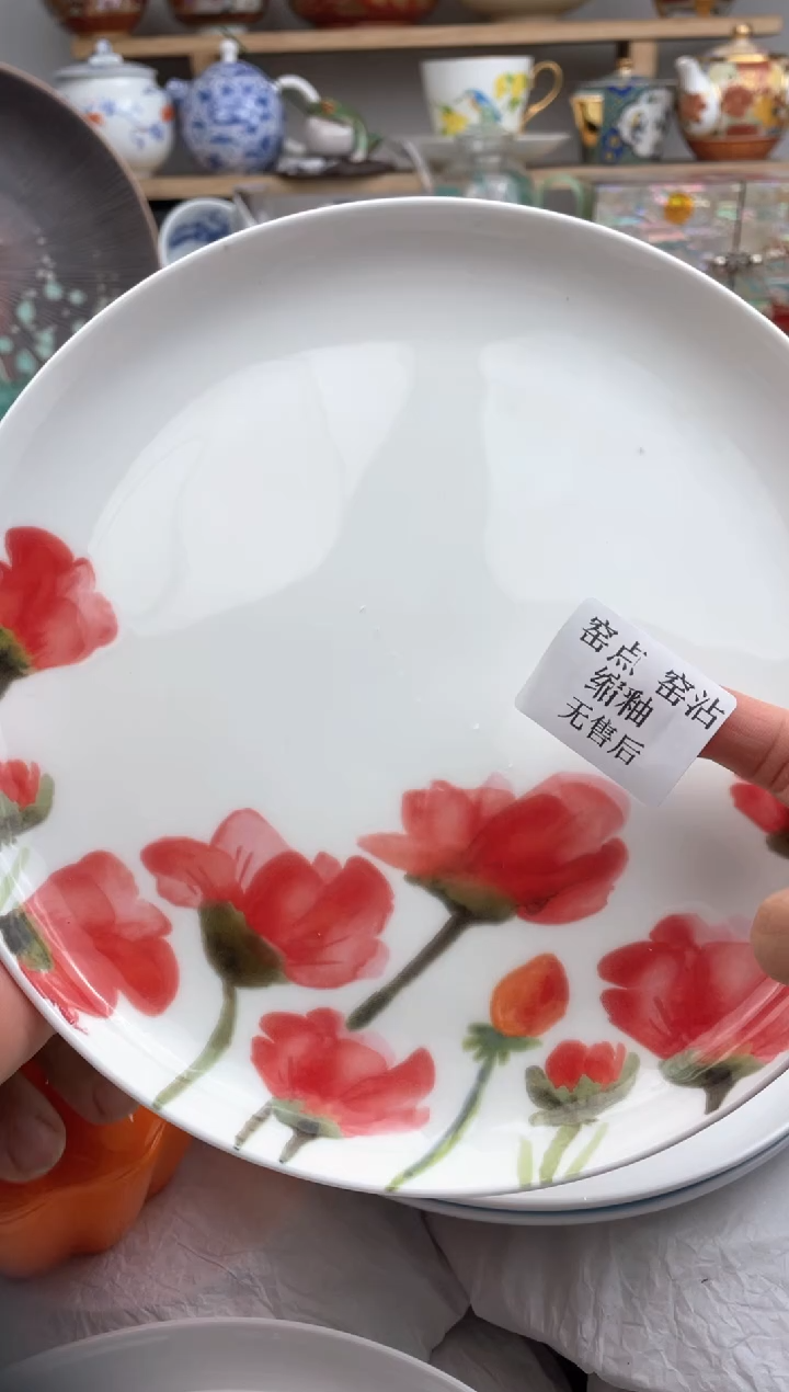 【闪购商品】瓷片默认微瑕，看清尺寸品相再拍