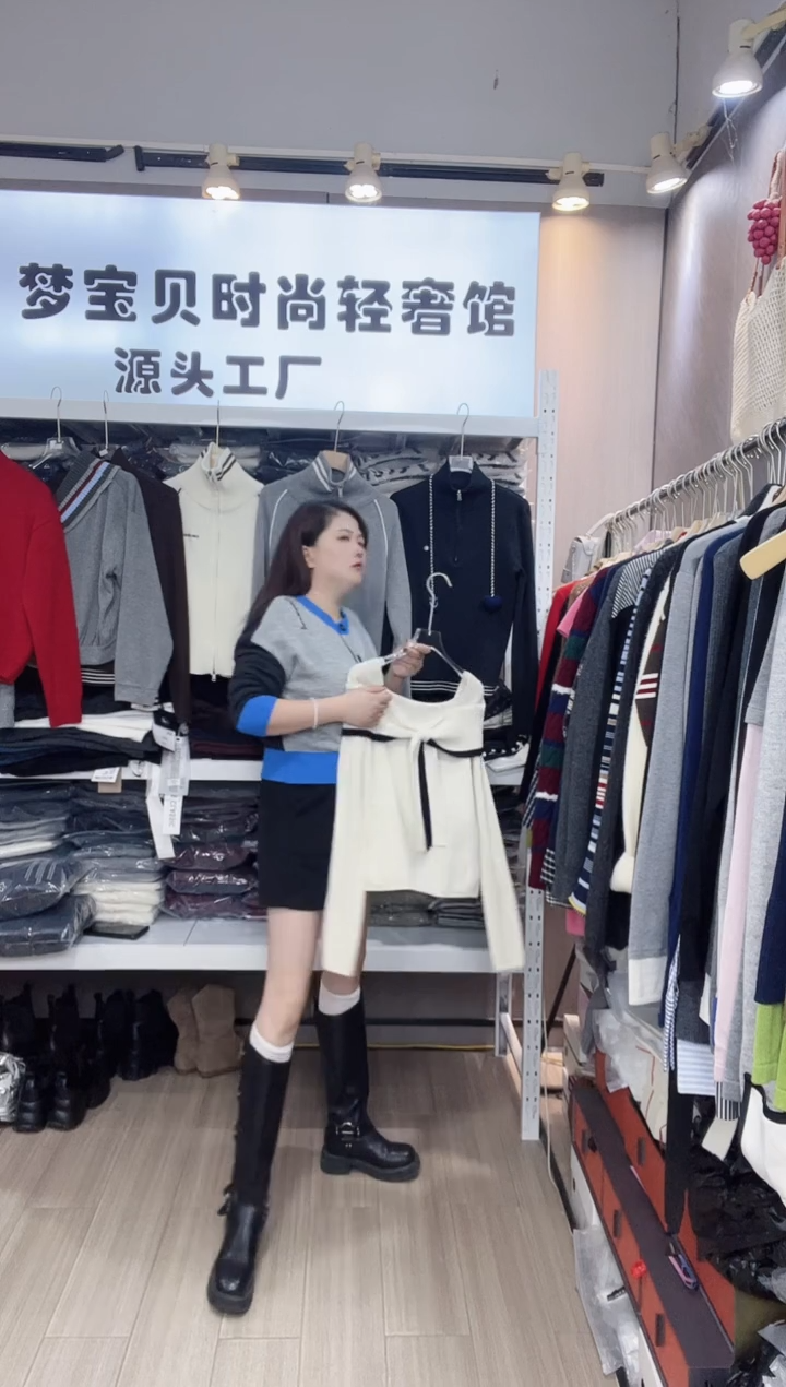 微**暖白色阔肩999999999999