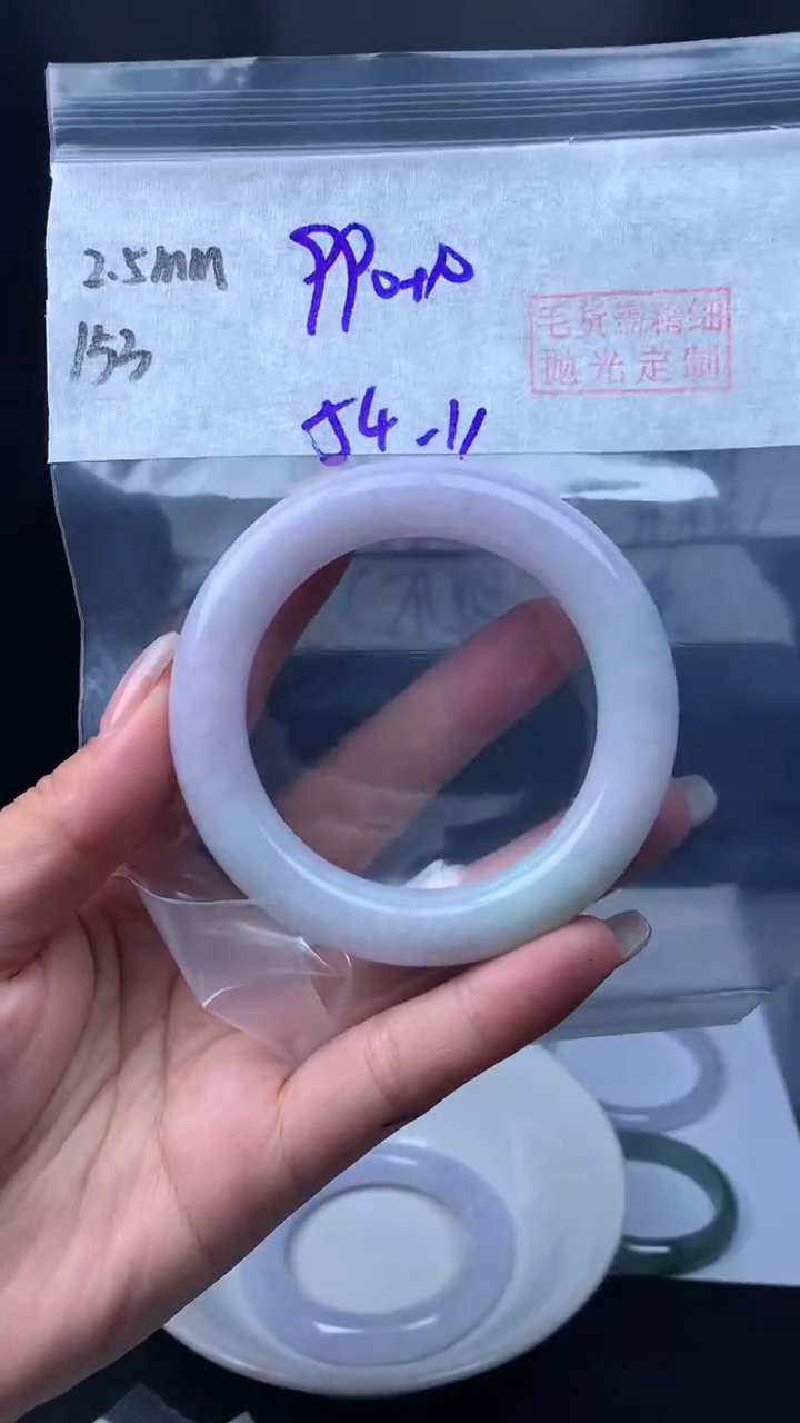 【闪购商品】定制翡翠未镶嵌毛货153手镯54+990元+拍一发一