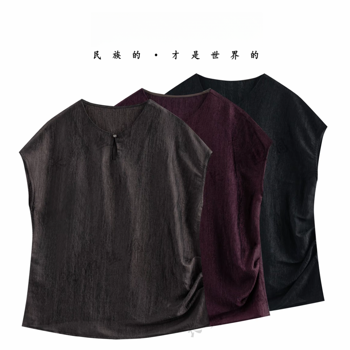 新中式夏季飞飞袖衬衫圆领百搭复古经典款时尚纯色上衣1265