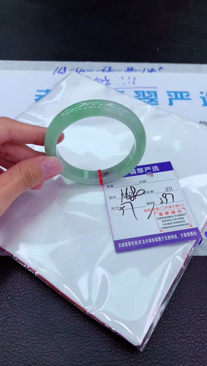 【闪购商品】翡翠手镯未镶嵌11111111111111111