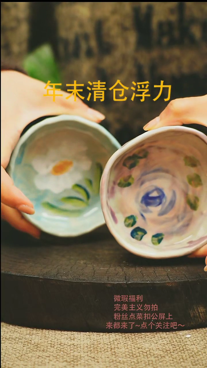 【闪购商品】微瑕景德高温釉下彩974