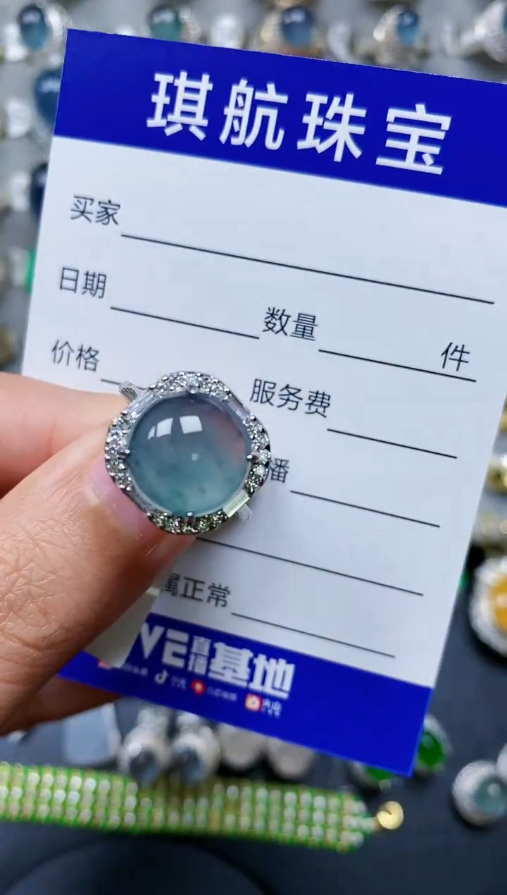 【闪购商品】翡翠戒指银S925镶嵌0251