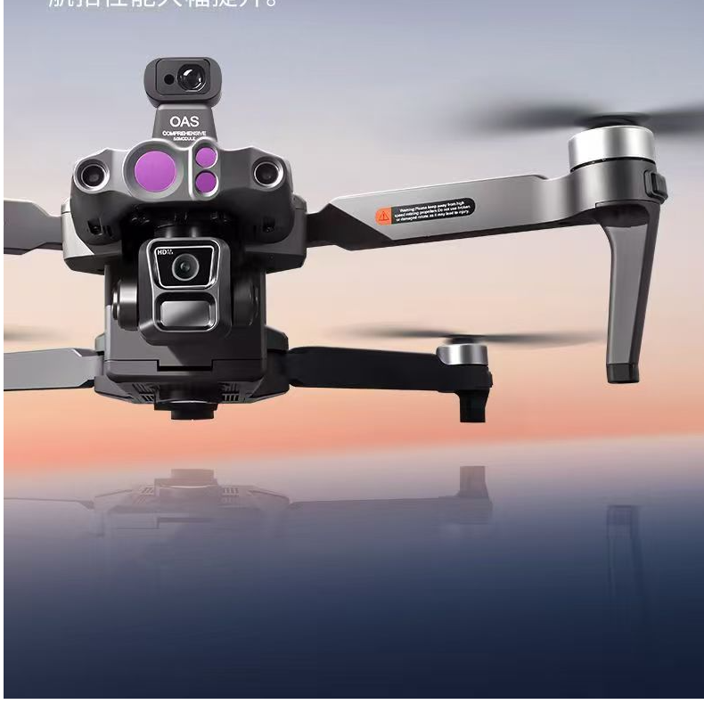 无人机高端专业航拍智能触屏实时图传空投载重50公里远程无人机