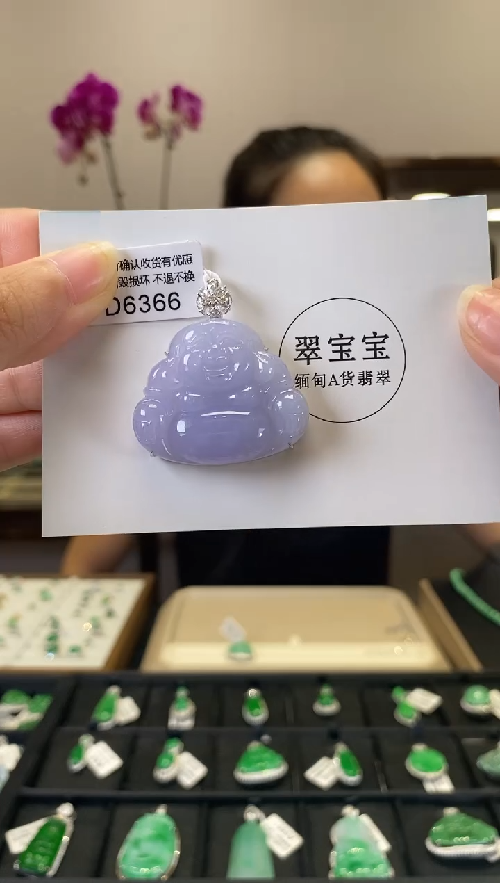 颈饰18K金镶嵌翡翠D6366 佛公 含运营费