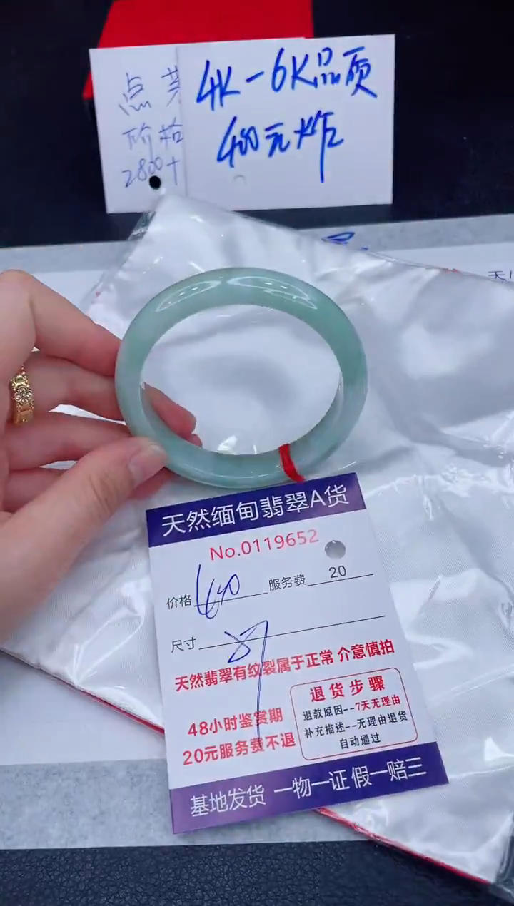未镶嵌手镯翡翠400.00