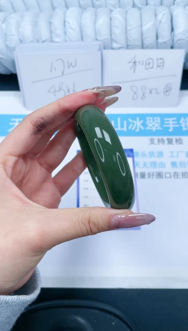 【闪购商品】石英质玉手镯未镶嵌393-60.5