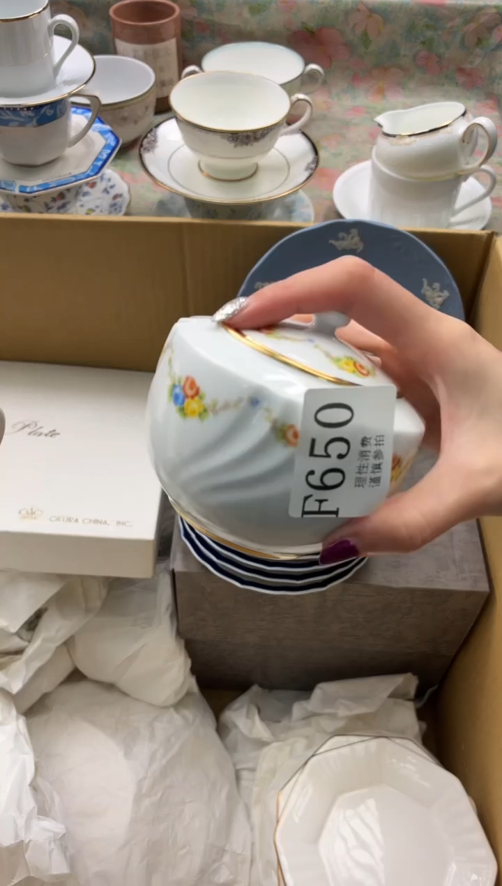 瓷片吉*       F650